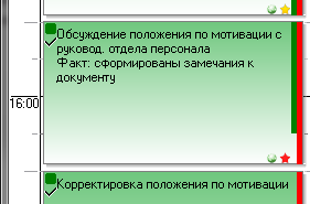 Пример отображения дела